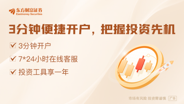 在线配资平台网址 多家险资重磅发声！坚定看好 做好真正的“耐心资本”