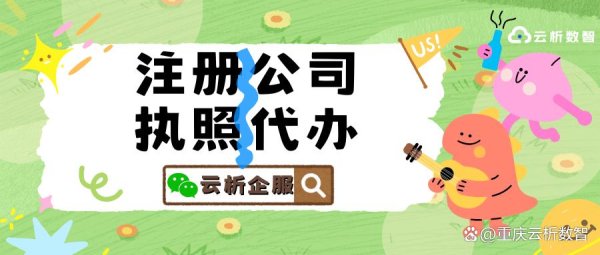 黄金配资门户网站 餐饮有限公司注册条件