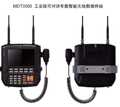 MDT3500 工业级可对讲车载智能无线数据终端-电子电路图,电子技术资料网站